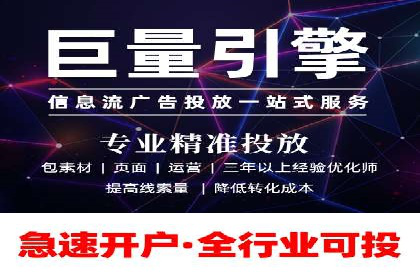 百度竞价排名服务：实战案例解析与优化技巧